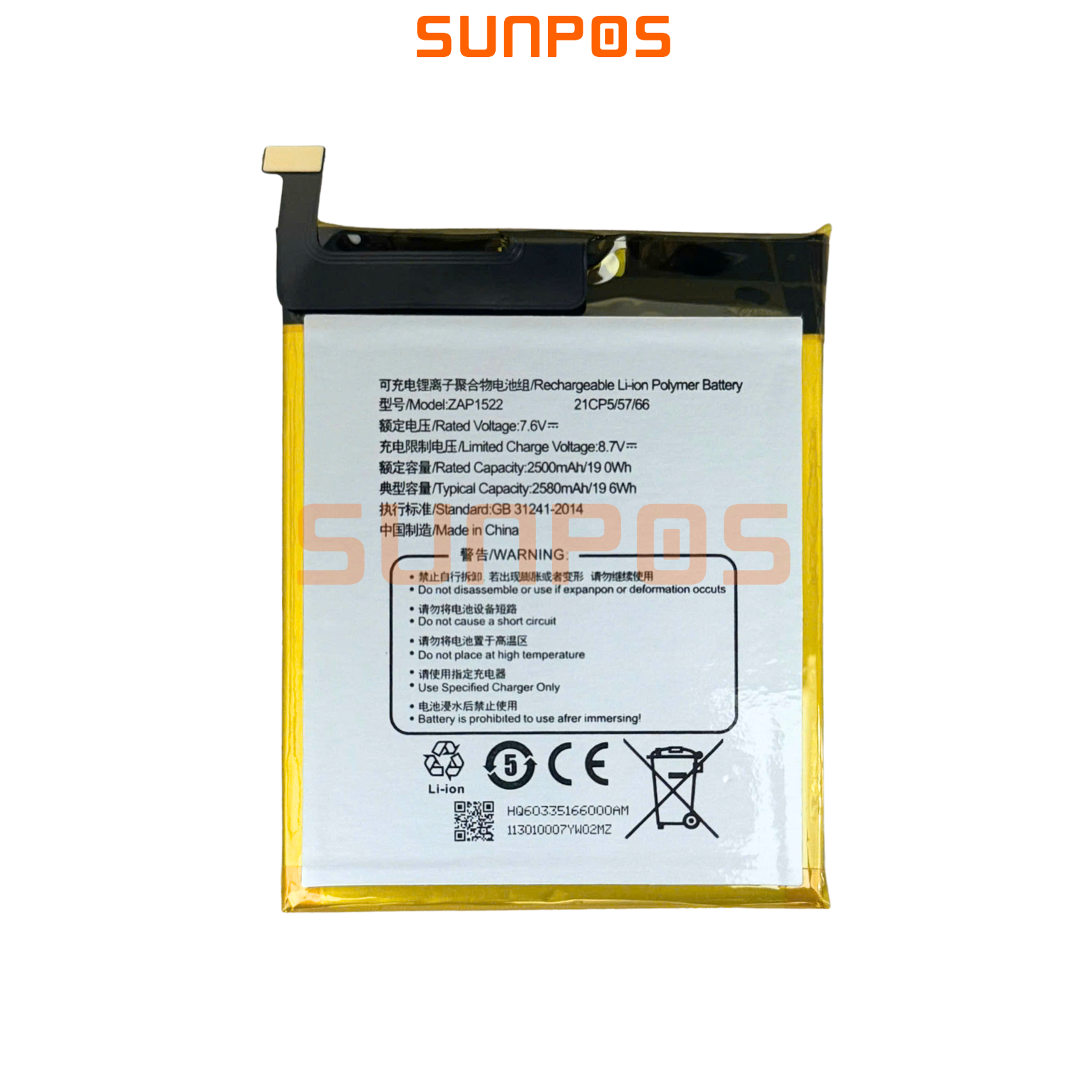 Hình ảnh sản phẩm PIN SUNMI V2